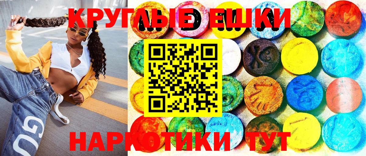 А ПВП СОЛЬ   КОКАИН  Бошки Шишки  ТГК  Долгопрудный  ГАШ  Вход с VPN  Меф   АМФ  