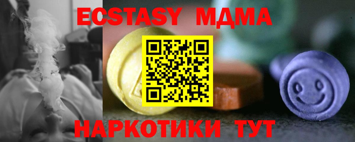 Экстази XTC  Вход с VPN  где продают наркотики  Ecstasy louis Vuitton  Долгопрудный  кракен рабочий сайт  Экстази 