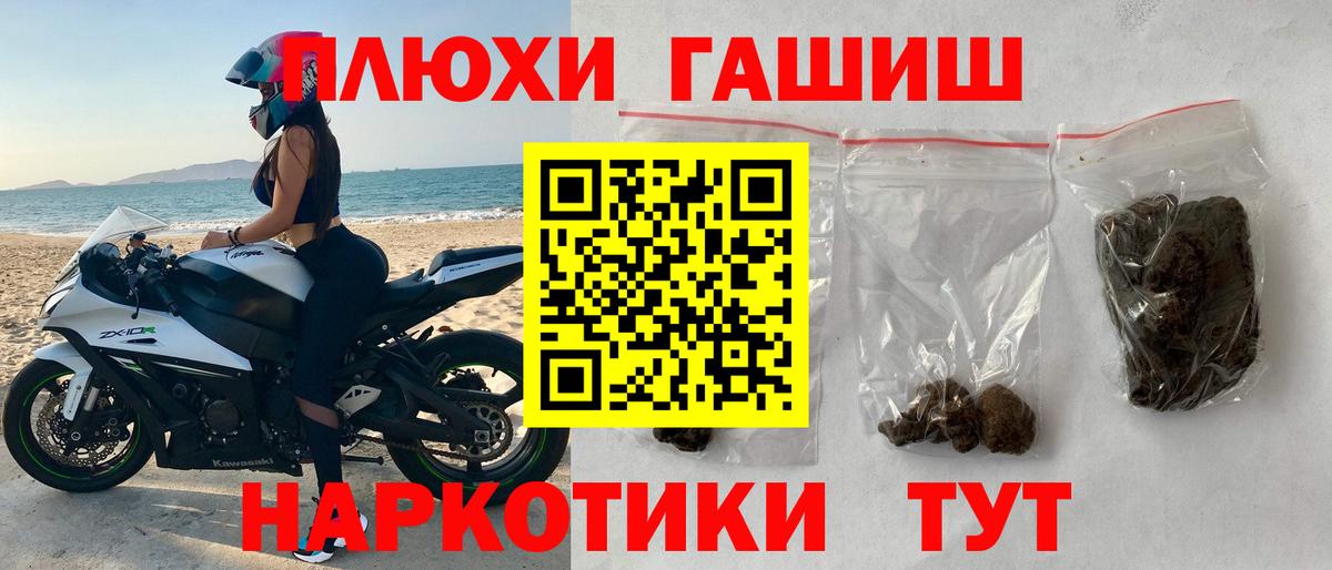 ГАШ 40% ТГК Долгопрудный