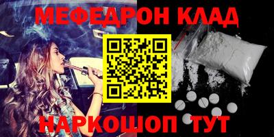меф Гатчина