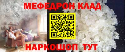 наркотики Бийск