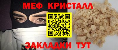 ALPHA PVP Беслан