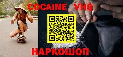 ALPHA PVP Беслан