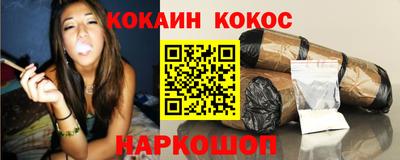 ALPHA PVP Беслан