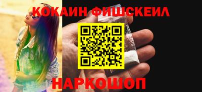 ALPHA PVP Беслан