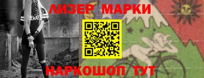 наркотики Бийск