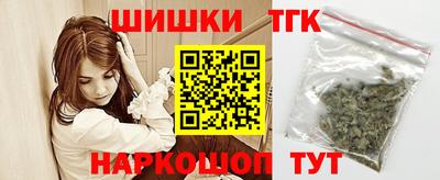 наркотики Бийск