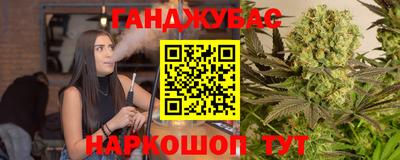 ALPHA PVP Беслан