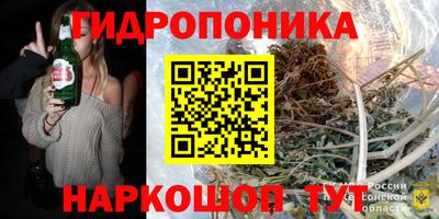 наркотики Бийск