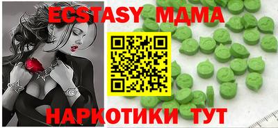 ALPHA PVP Беслан