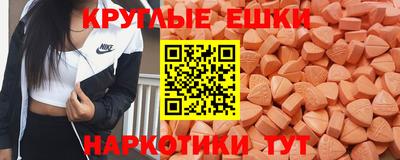 наркотики Бийск