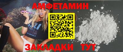 ALPHA PVP Беслан