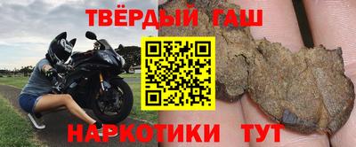 наркотики Бийск