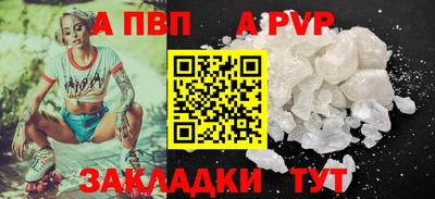 наркотики Бийск