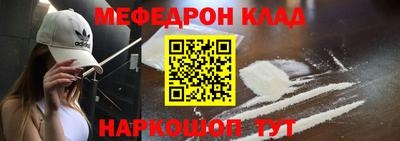 наркотики Бийск