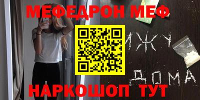 ALPHA PVP Беслан