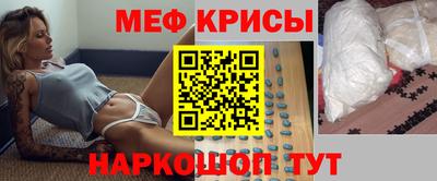 ALPHA PVP Беслан
