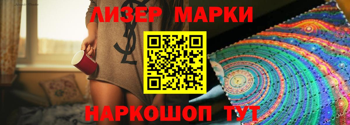 LSD-25 экстази кислота  ЛСД экстази кислота  Долгопрудный  Вход с VPN 