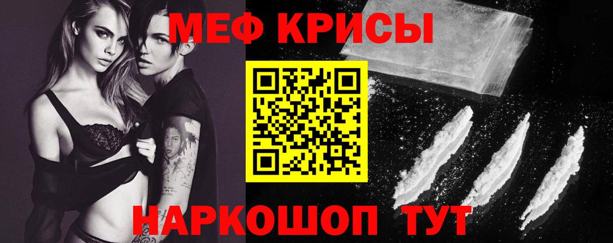 Мефедрон  Долгопрудный