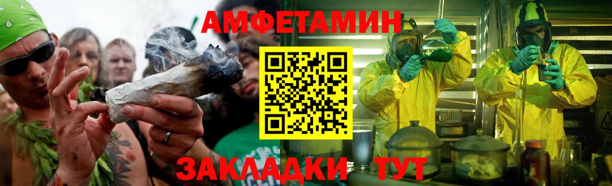 Долгопрудный  Метамфетамин Декстрометамфетамин 99.9%  Вход с VPN  Метамфетамин Декстрометамфетамин 99.9% 