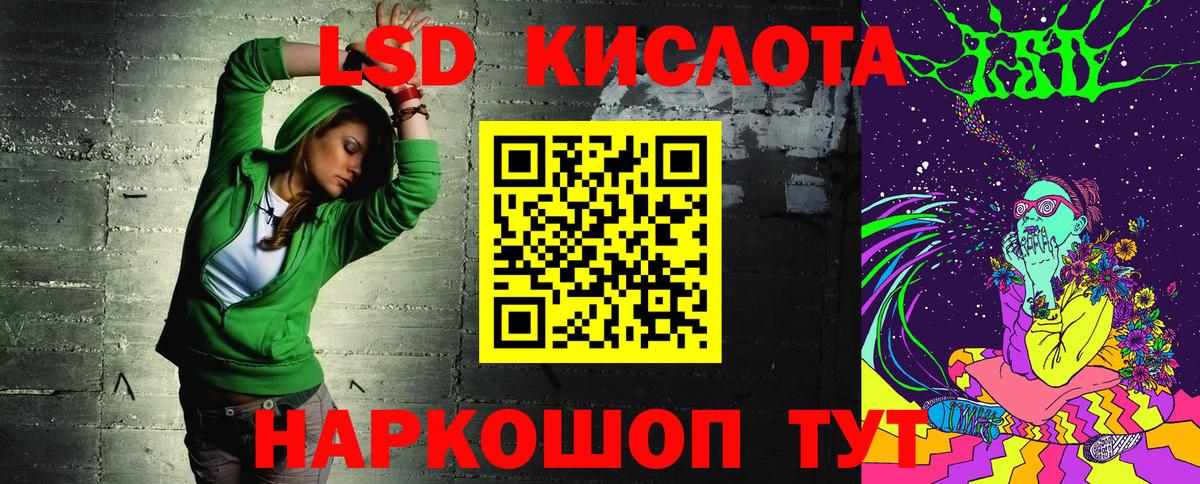 Долгопрудный  Наркотические марки 1,5мг  Вход с VPN 