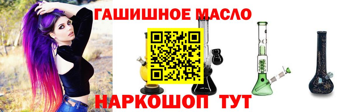 ТГК жижа Долгопрудный