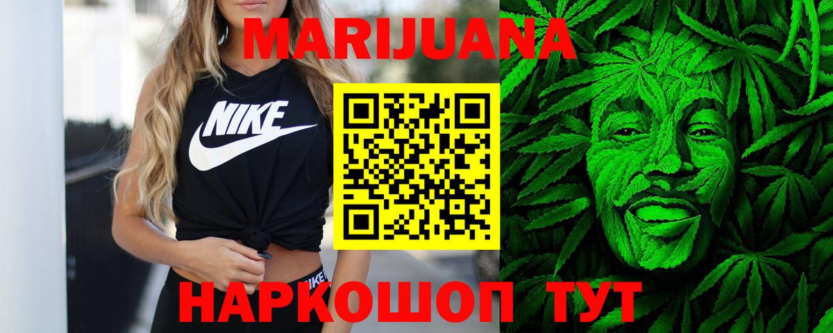 Конопля ГИДРОПОН Долгопрудный