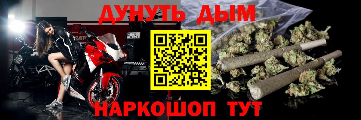 МАРИХУАНА Bruce Banner  Каннабис ГИДРОПОН  Каннабис конопля  Долгопрудный  Вход с VPN 